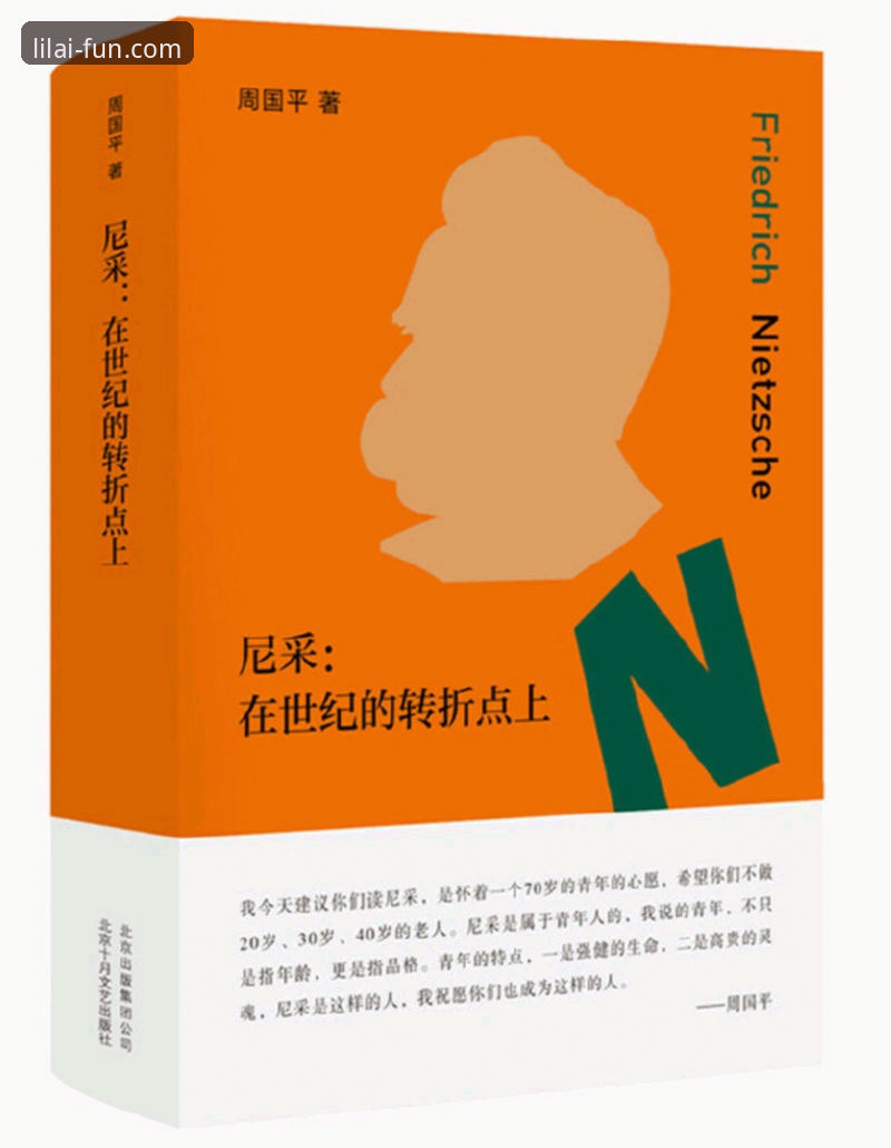 利来体育教程安卓版 3个关键转折点:匈牙利站最后一圈连超2人夺冠的经典战术复盘